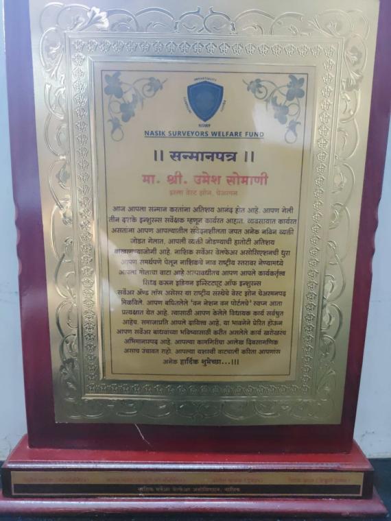 Felicitation Ceremony